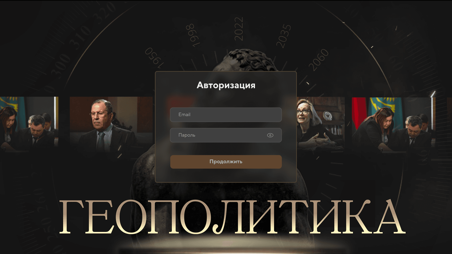 Geopolitics